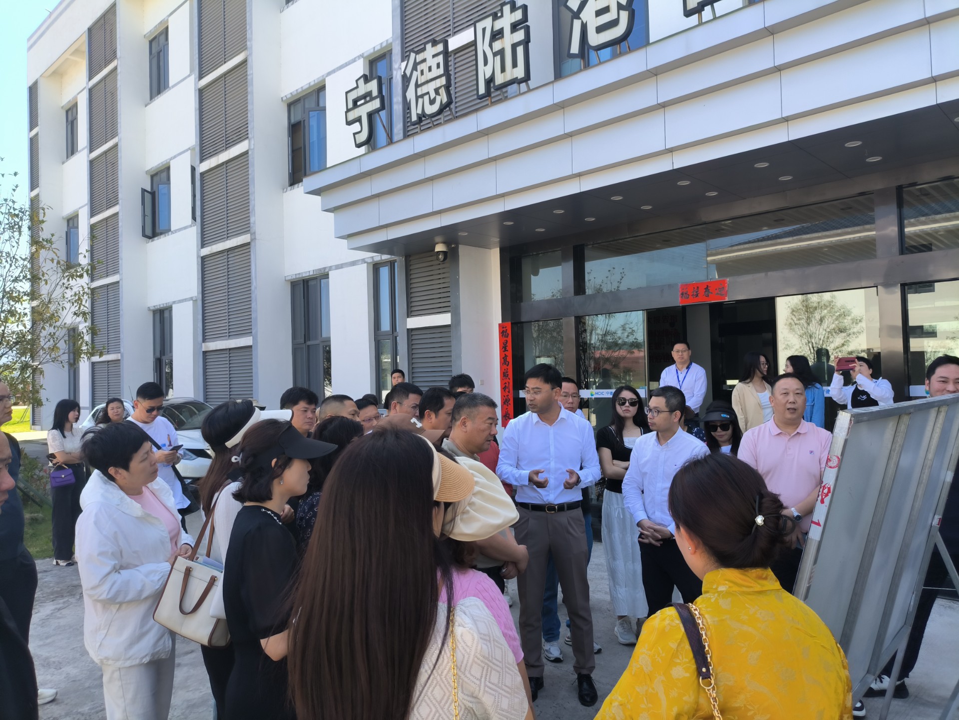 東莞市物流行業(yè)協(xié)會一行蒞臨寧德陸港調(diào)研交流，蘭夏清拍攝2.jpg
