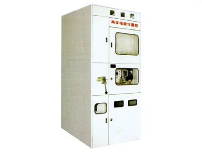 PJ1-10A、B、C、D高壓電能計(jì)量柜